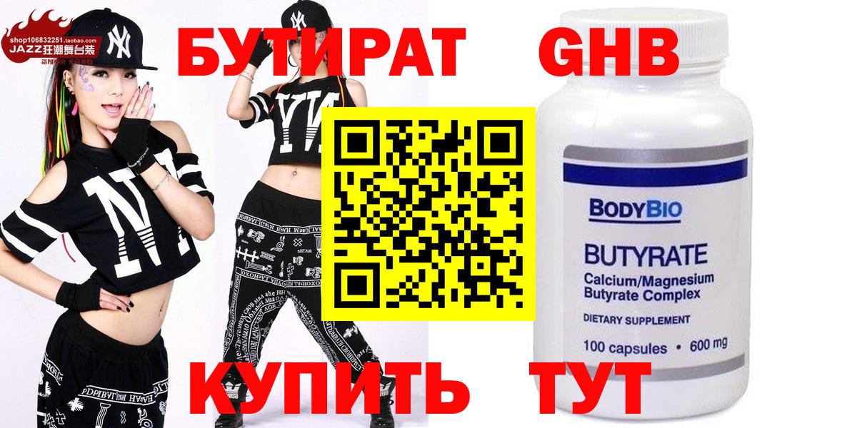 НБОМе Арсеньев