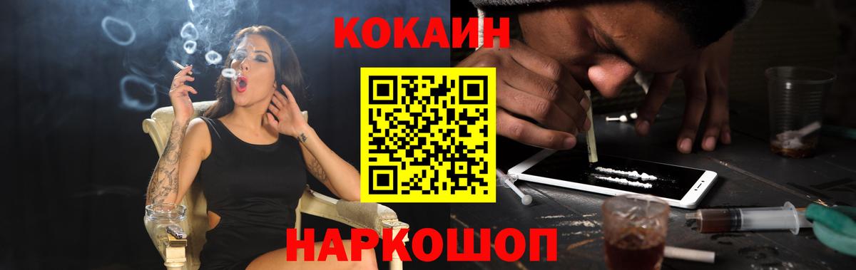 наркотики  Кокаин Columbia  Арсеньев  Вход с VPN  КОКАИН Fish Scale 