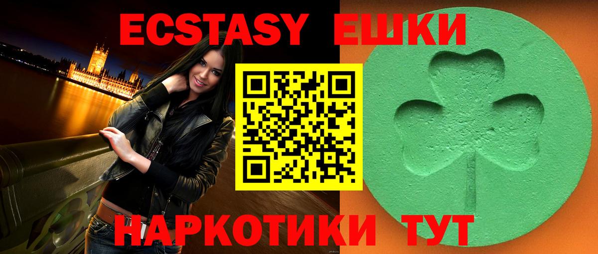 ЭКСТАЗИ Punisher Арсеньев