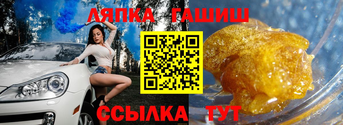 ГАШИШ 40% ТГК Арсеньев