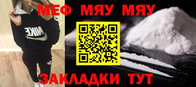 мескалин Нарткала