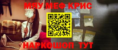 мескалин Нарткала