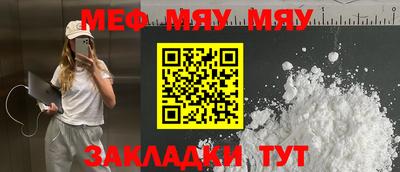 соль курить ск Моздок