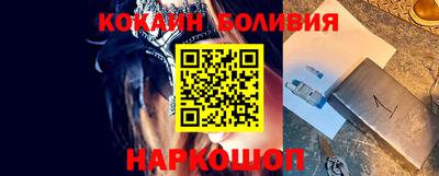 соль курить ск Моздок