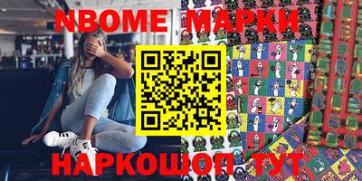 соль курить ск Моздок