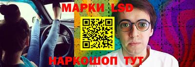 амф Наро-Фоминск