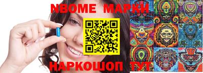 соль курить ск Моздок
