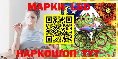 соль курить ск Моздок
