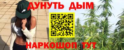 амф Наро-Фоминск