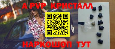 мескалин Нарткала