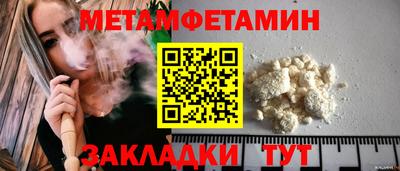 прущие грибы Можга