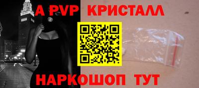 соль курить ск Моздок