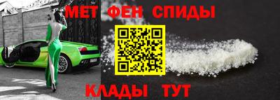 амф Наро-Фоминск