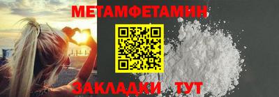 прущие грибы Можга