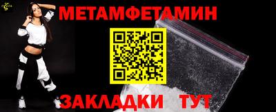 амф Наро-Фоминск