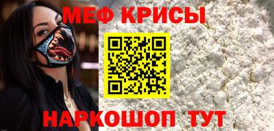 амф Наро-Фоминск