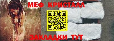 соль курить ск Моздок