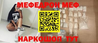 не бодяженный Можайск