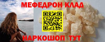 мескалин Нарткала