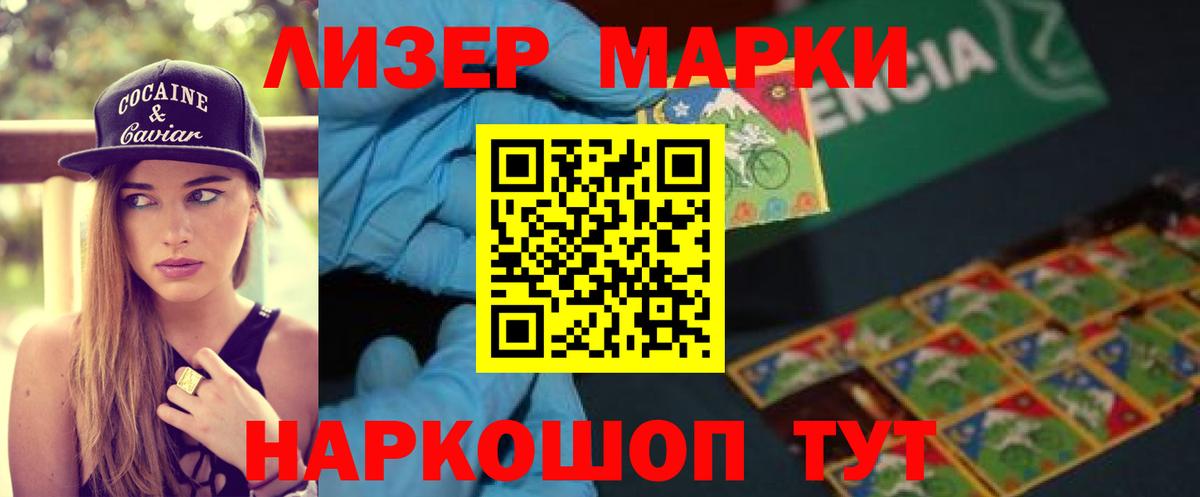 Лсд 25 экстази кислота  Вход с VPN  МЕГА ссылки  Арсеньев 