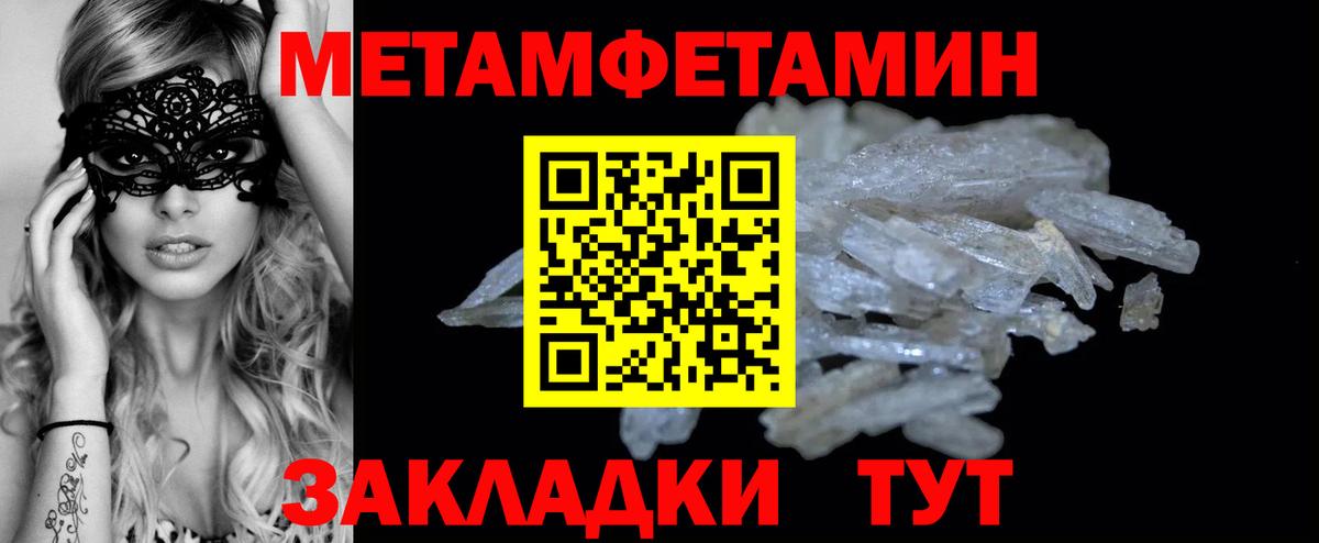 Марихуана  Вход с VPN  Cocaine  Гашиш  Арсеньев  Мефедрон  
