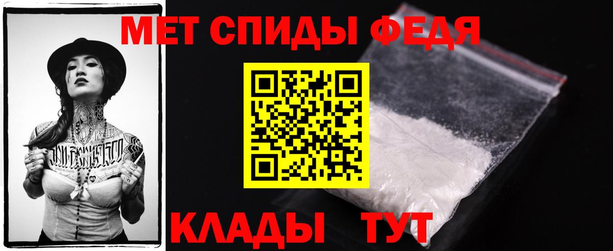 Первитин пудра Арсеньев