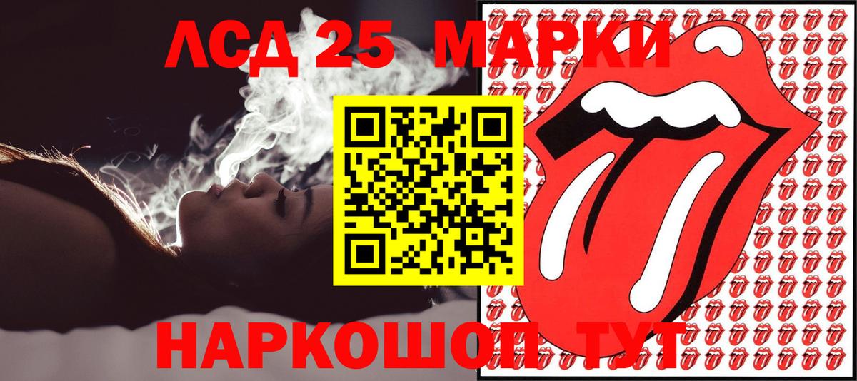 Арсеньев  Наркотические марки 1,8мг  Наркотические марки 1,8мг  Вход с VPN 