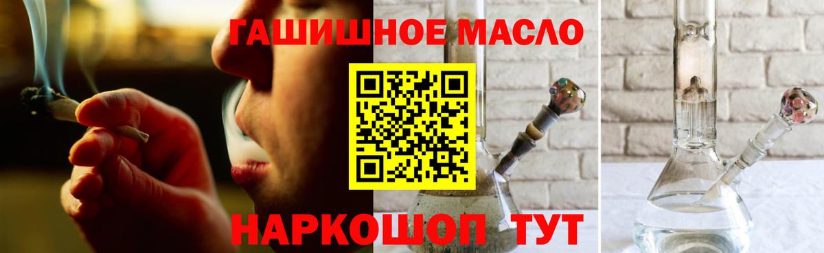 Дистиллят ТГК жижа Арсеньев