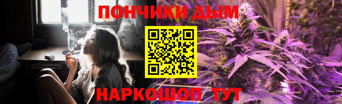 Каннабис Bruce Banner Арсеньев