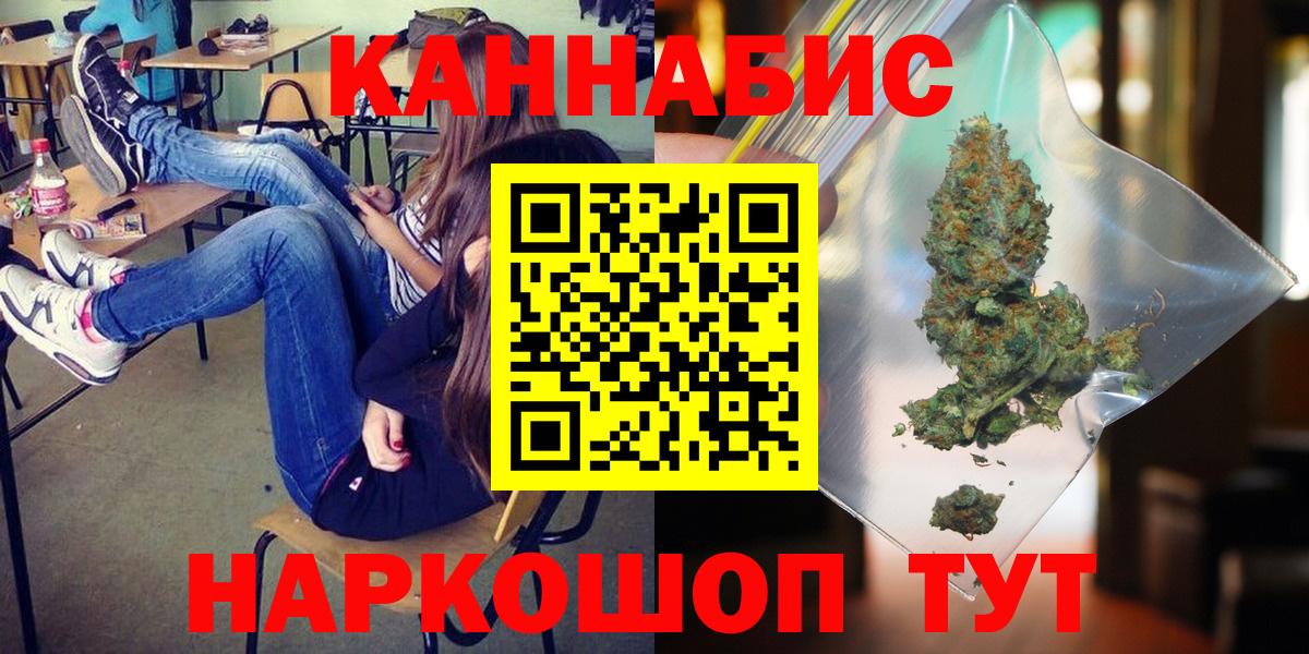 Арсеньев  Канабис MAZAR  Марихуана MAZAR  Конопля LSD WEED  Вход с VPN  Шишки марихуана марихуана 